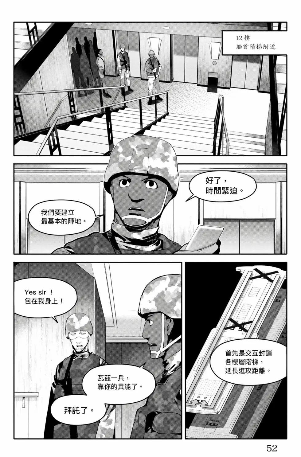 第 53 页