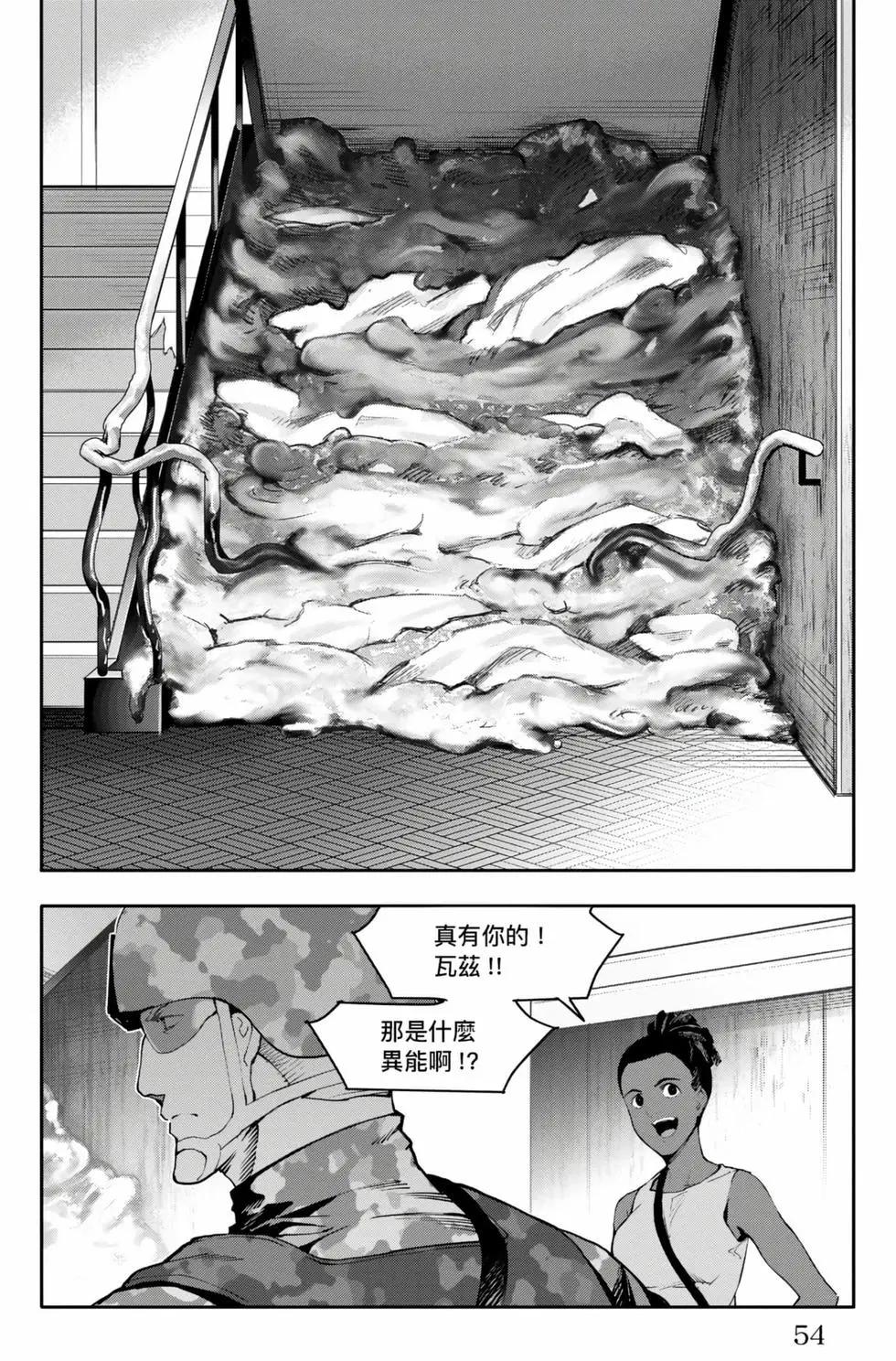 第 55 页