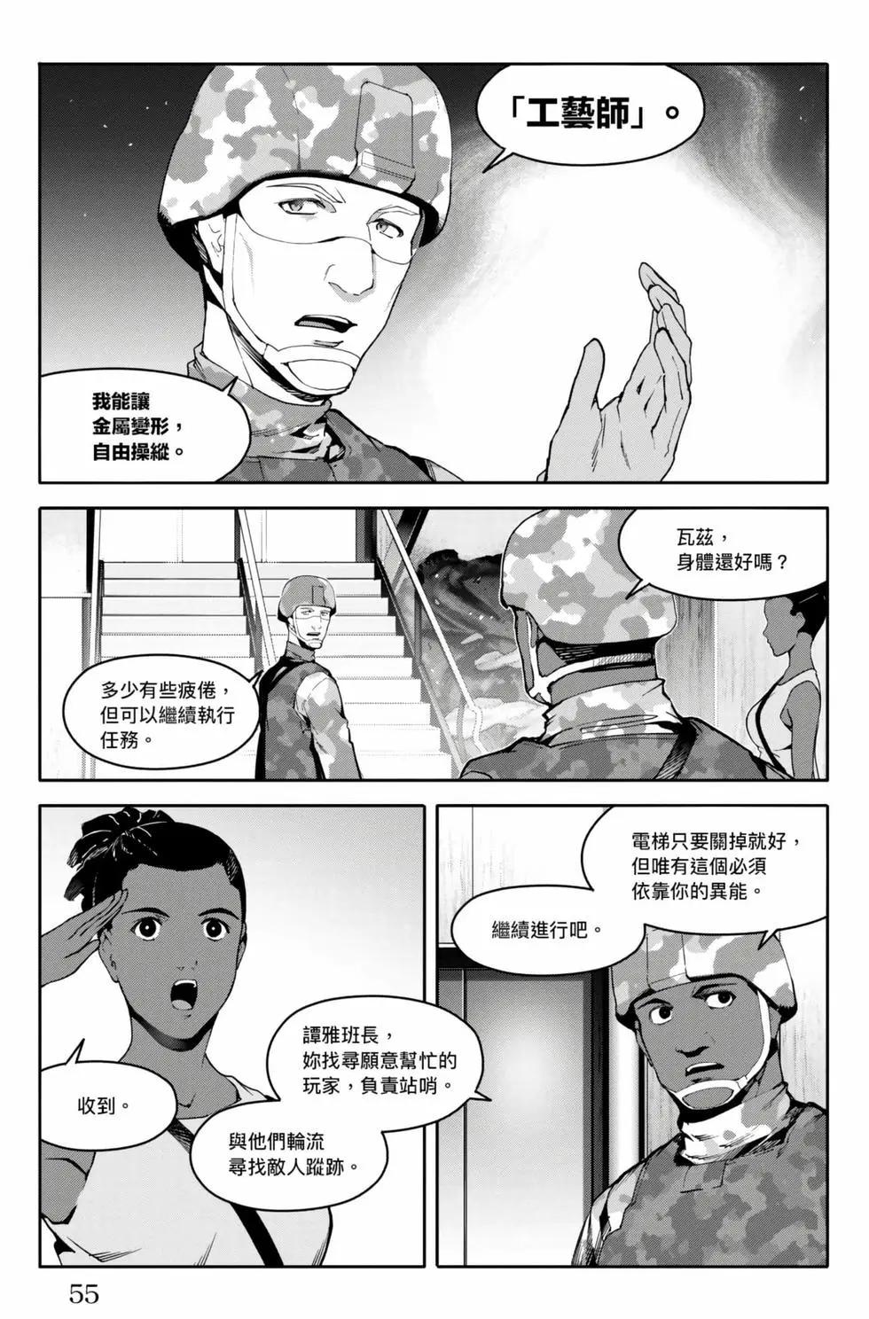 第 56 页