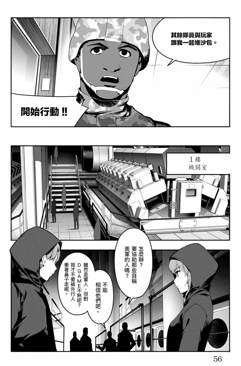 第 57 页