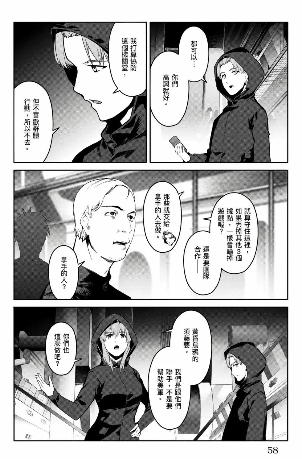 第 59 页