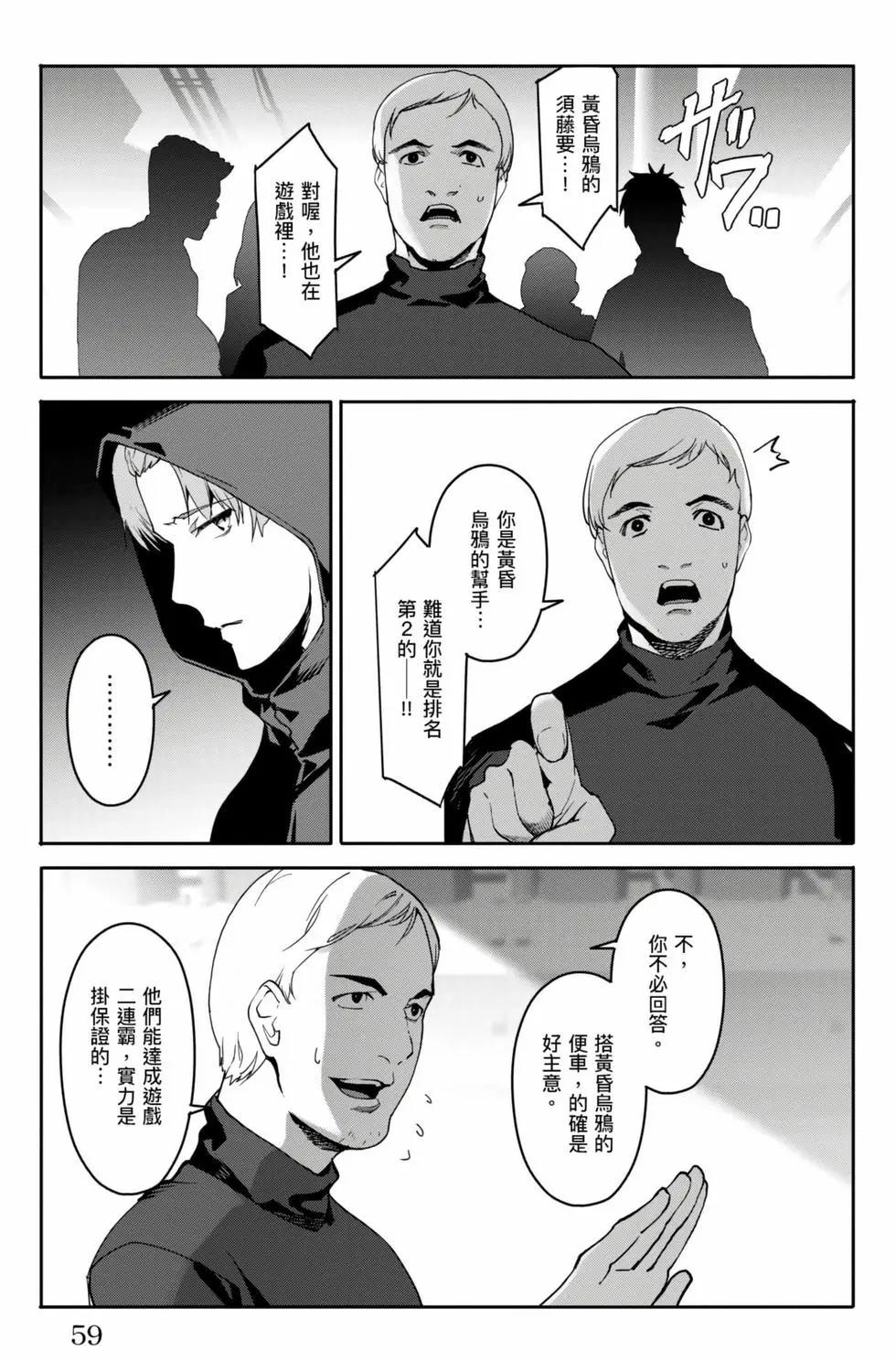第 60 页