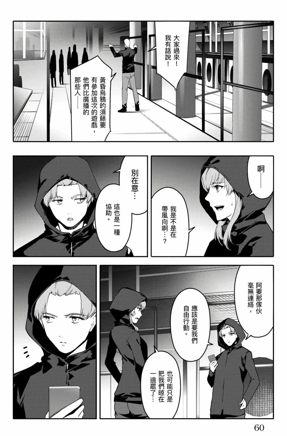 第 61 页