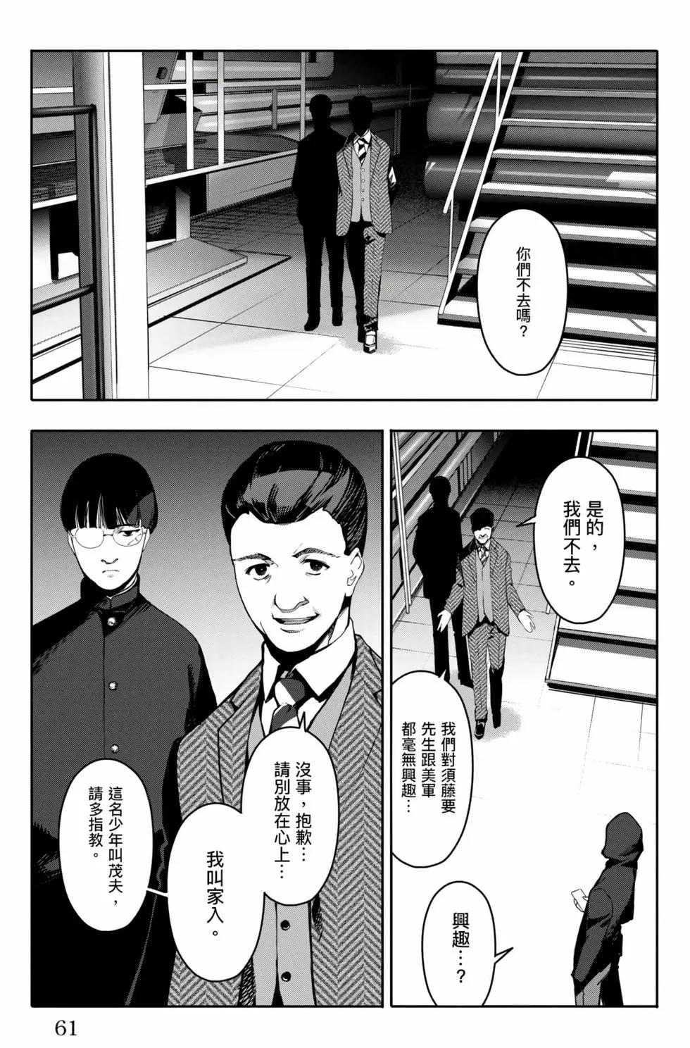 第 62 页