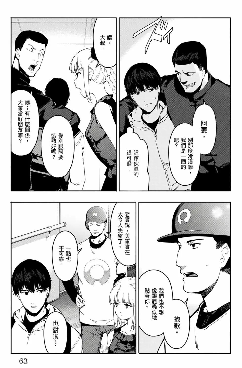 第 64 页