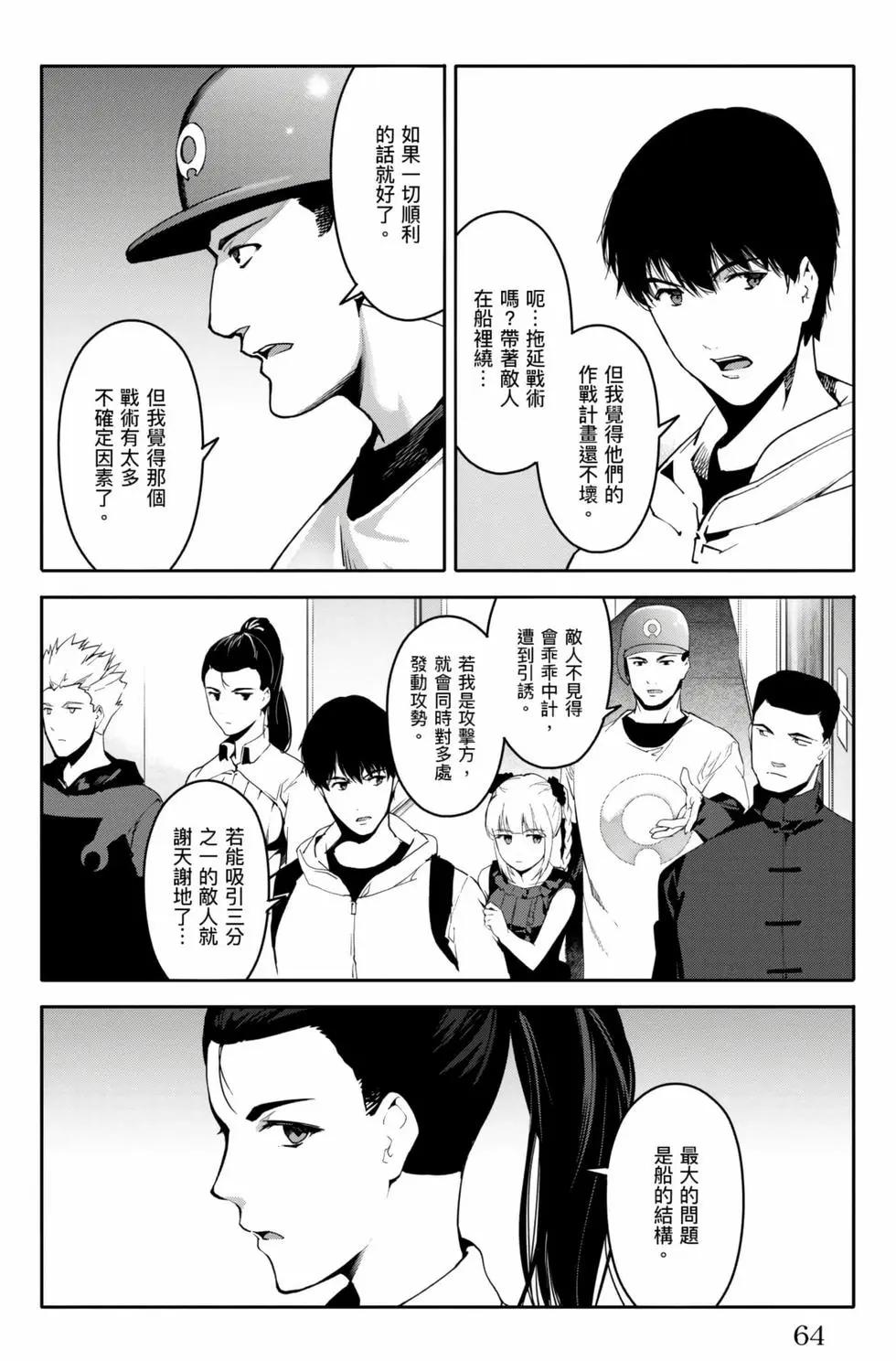 第 65 页