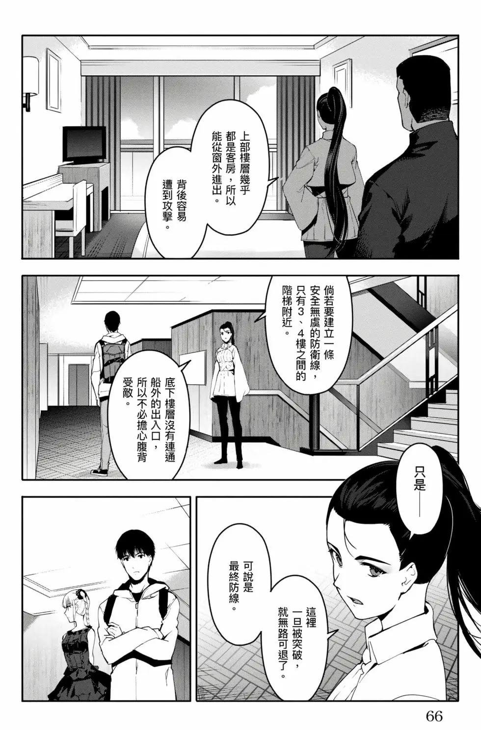 第 67 页