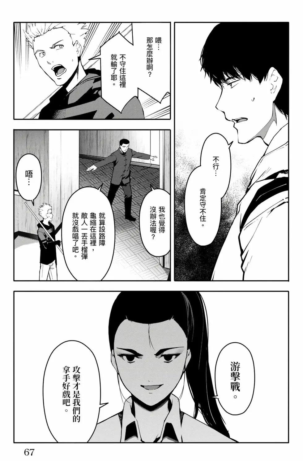 第 68 页