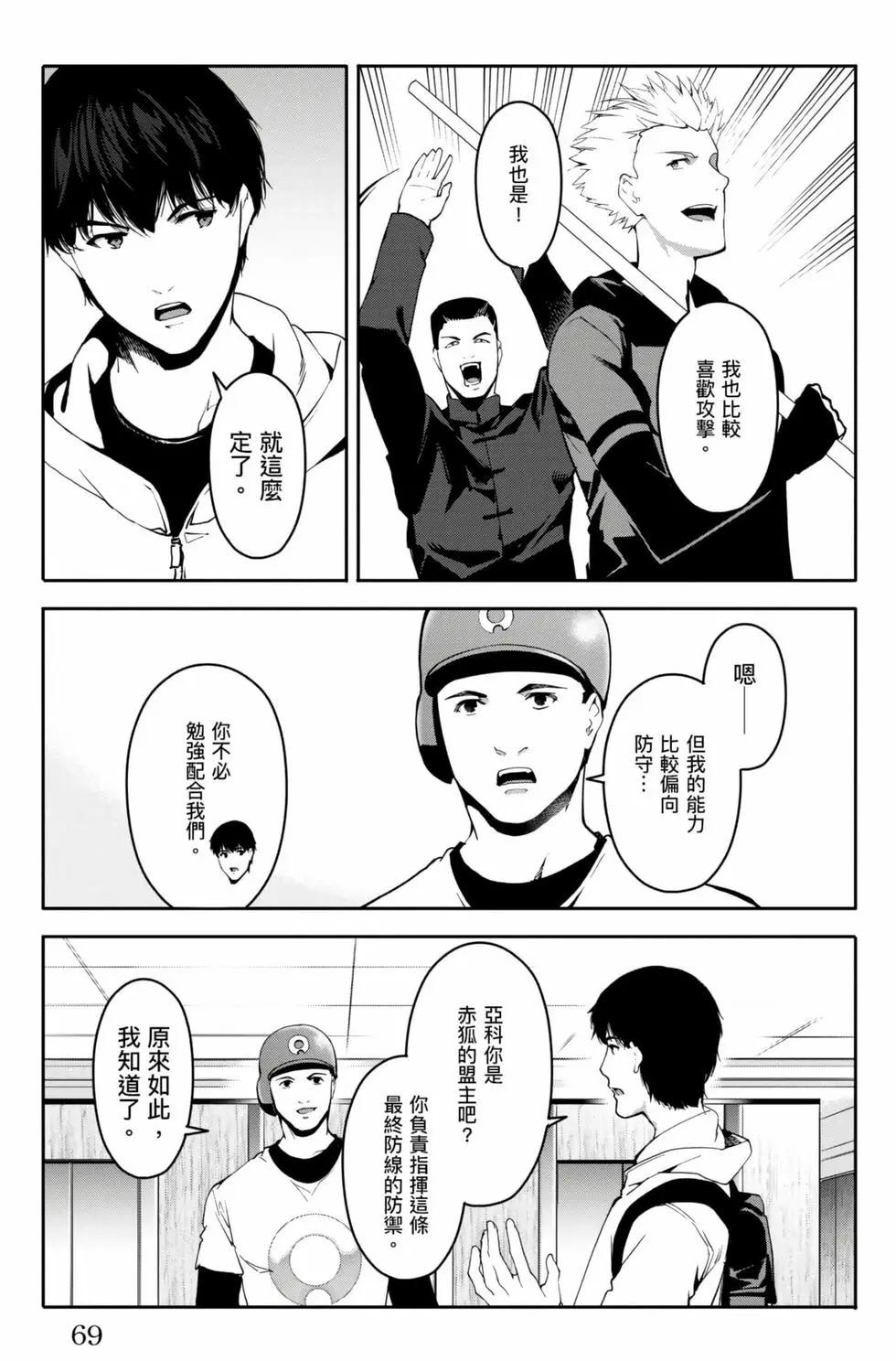 第 70 页