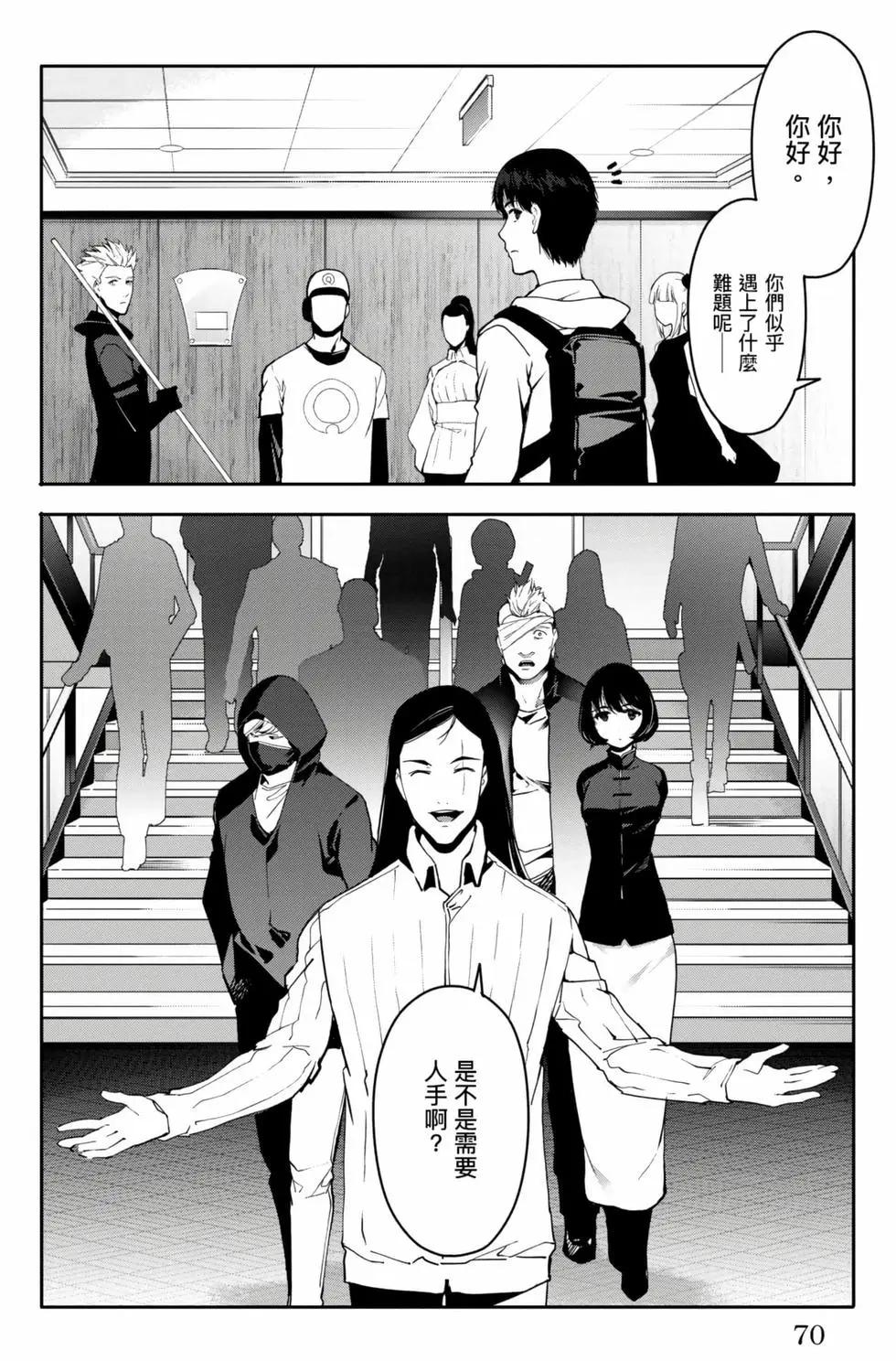 第 71 页