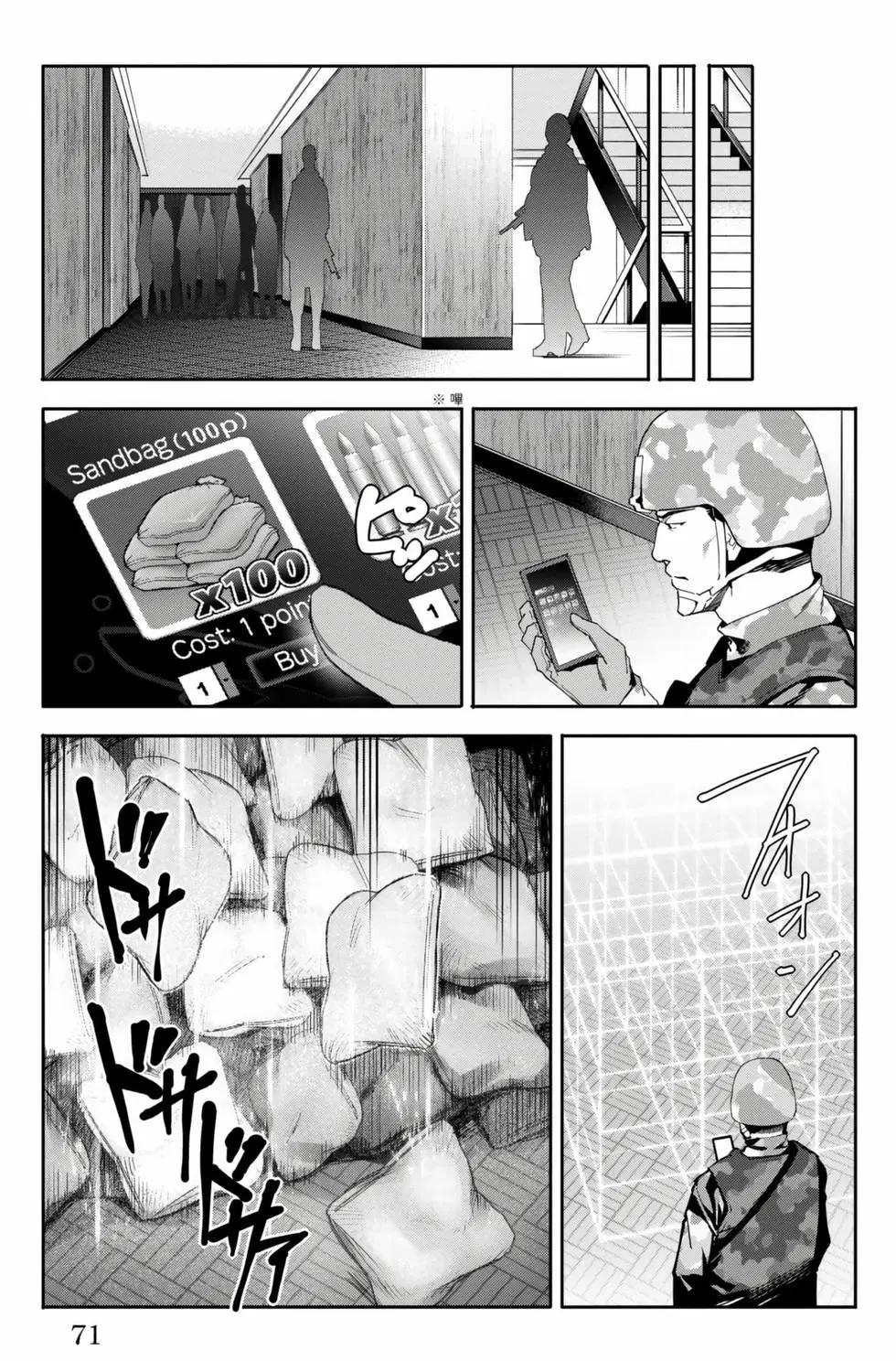 第 72 页