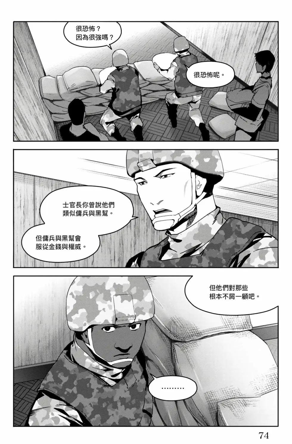 第 75 页