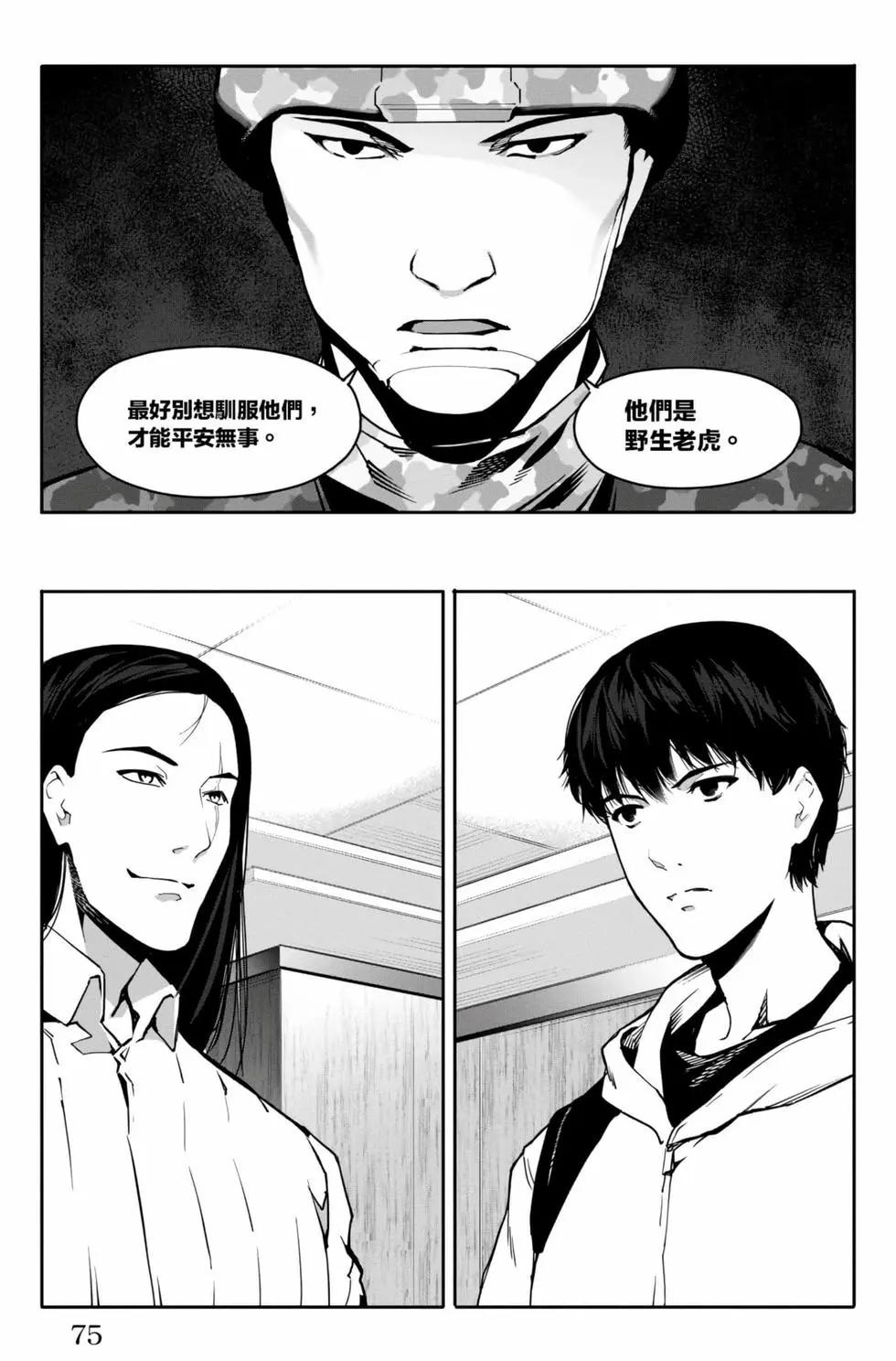 第 76 页