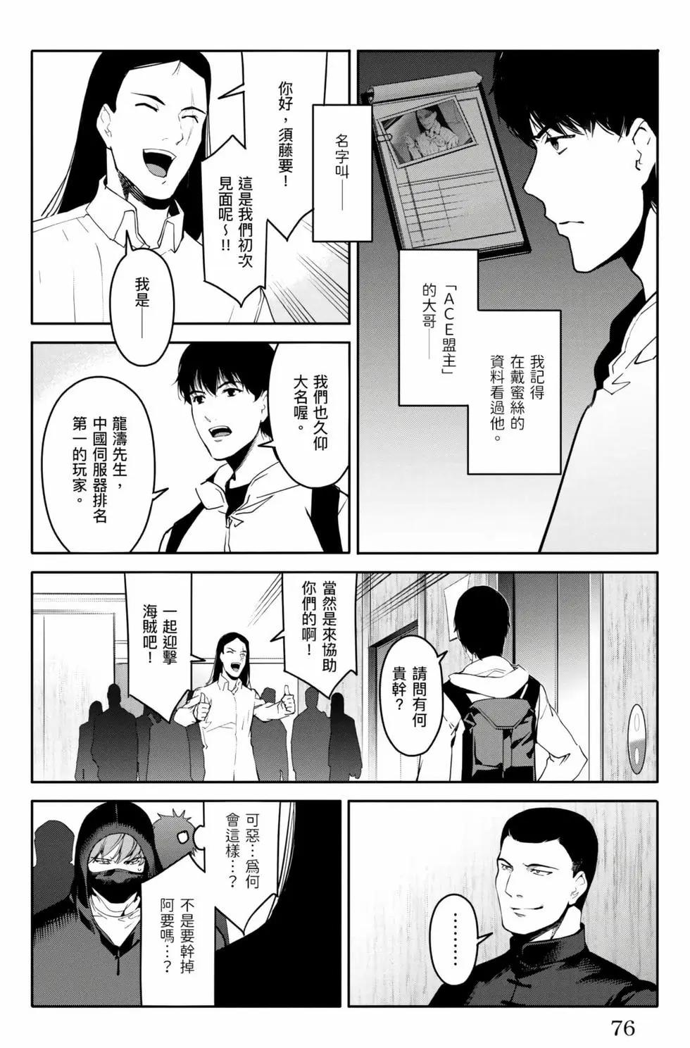 第 77 页