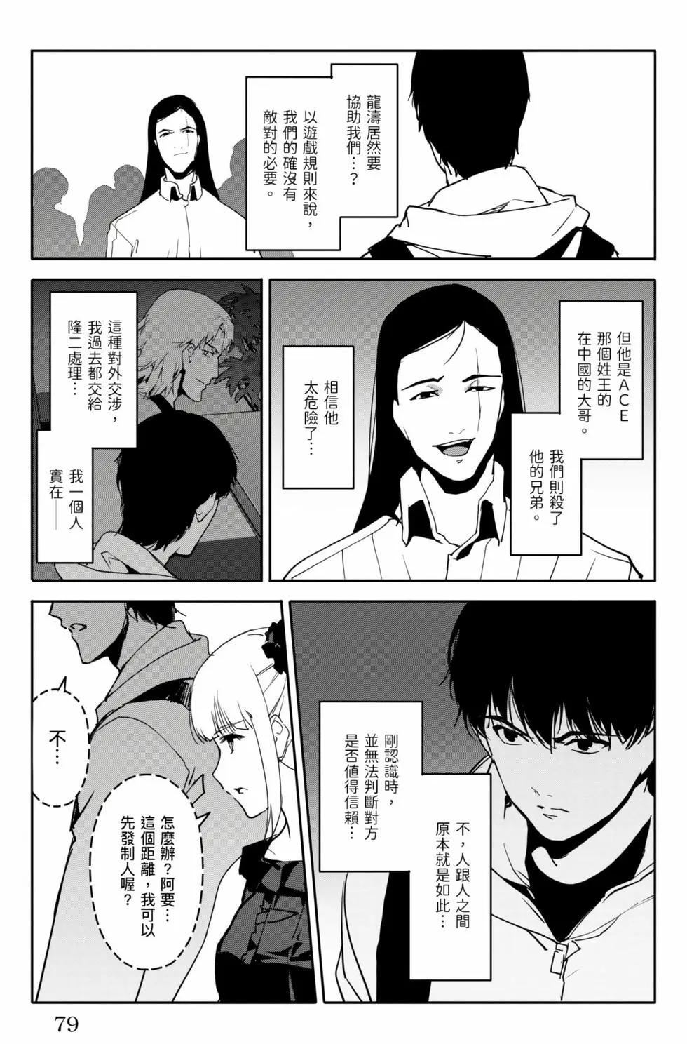 第 80 页