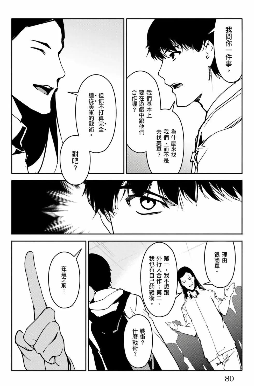 第 81 页
