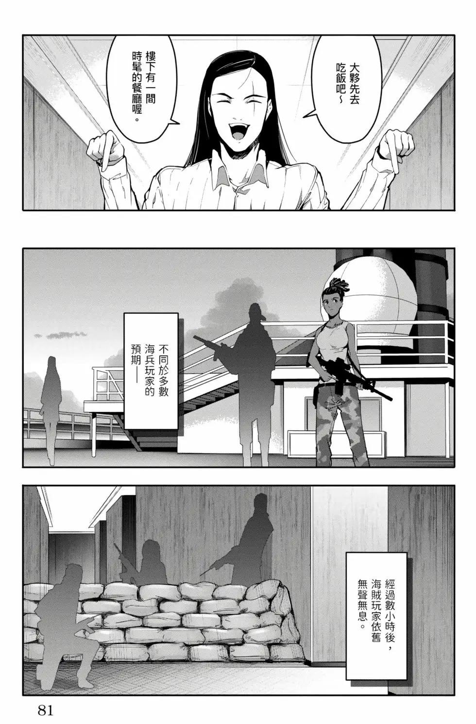 第 82 页