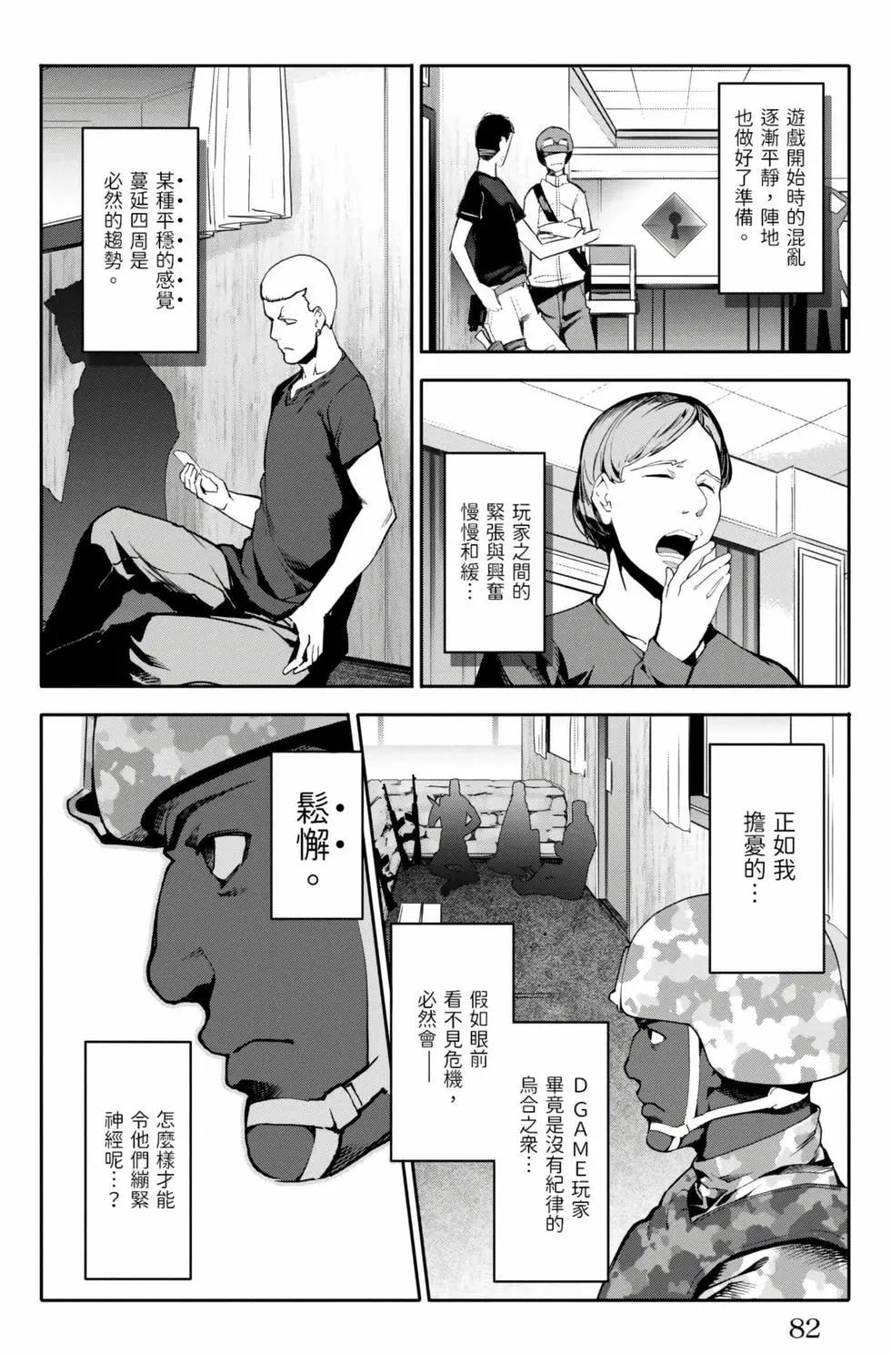 第 83 页