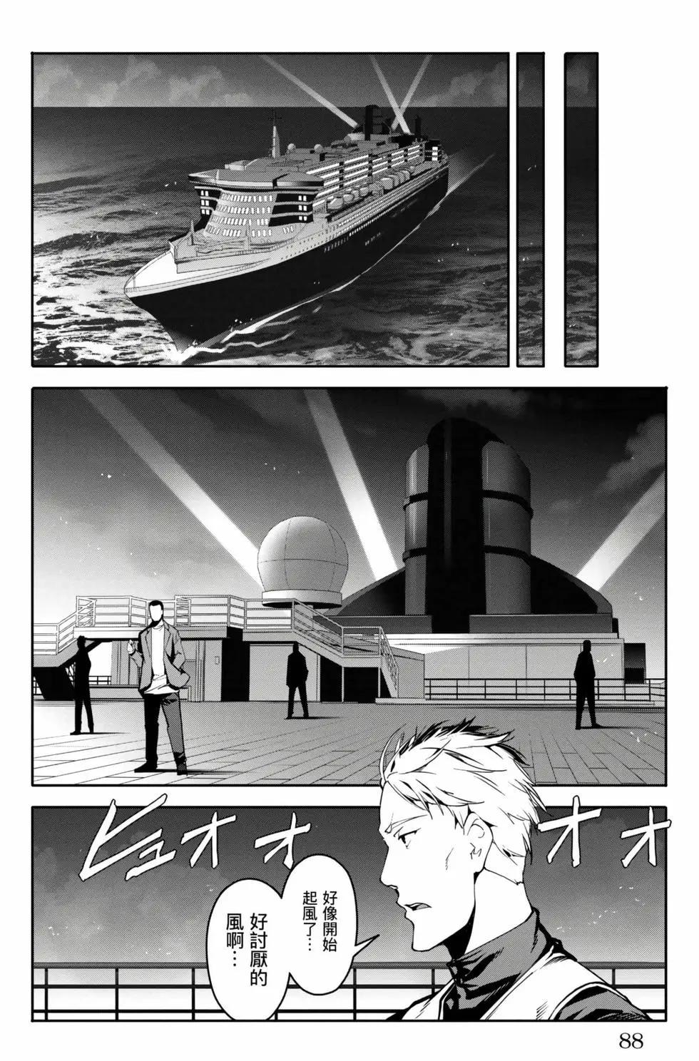 第 89 页