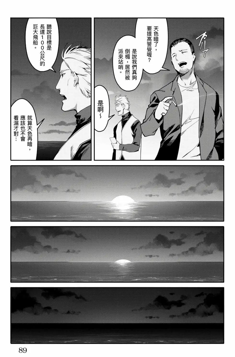 第 90 页