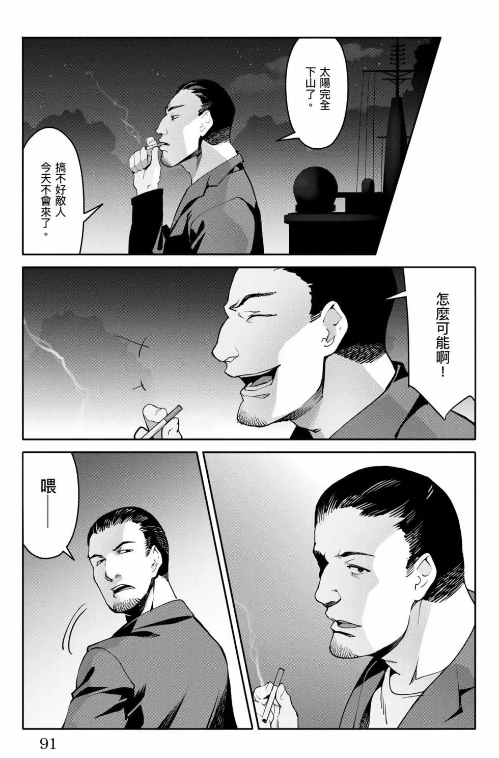 第 92 页