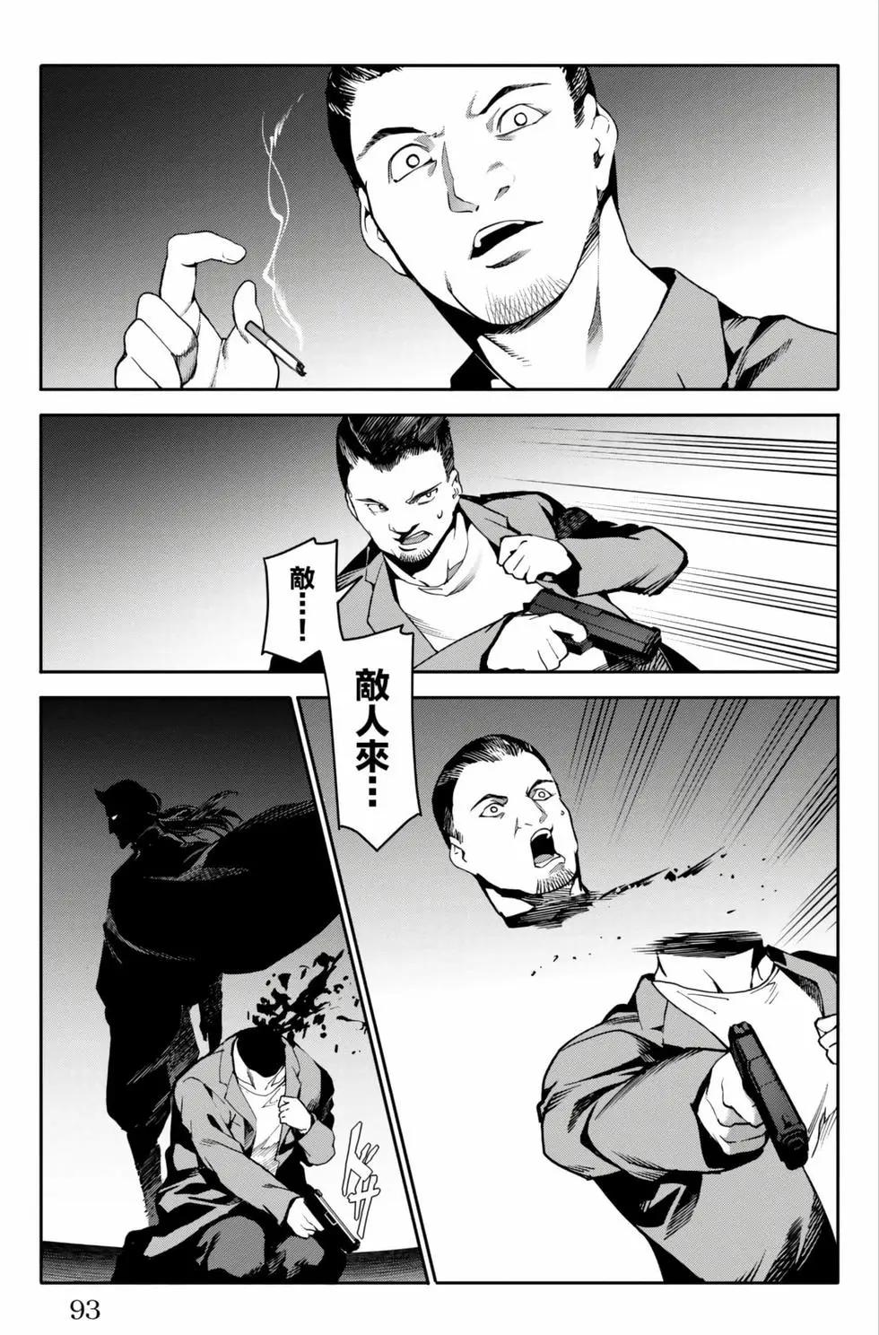 第 94 页