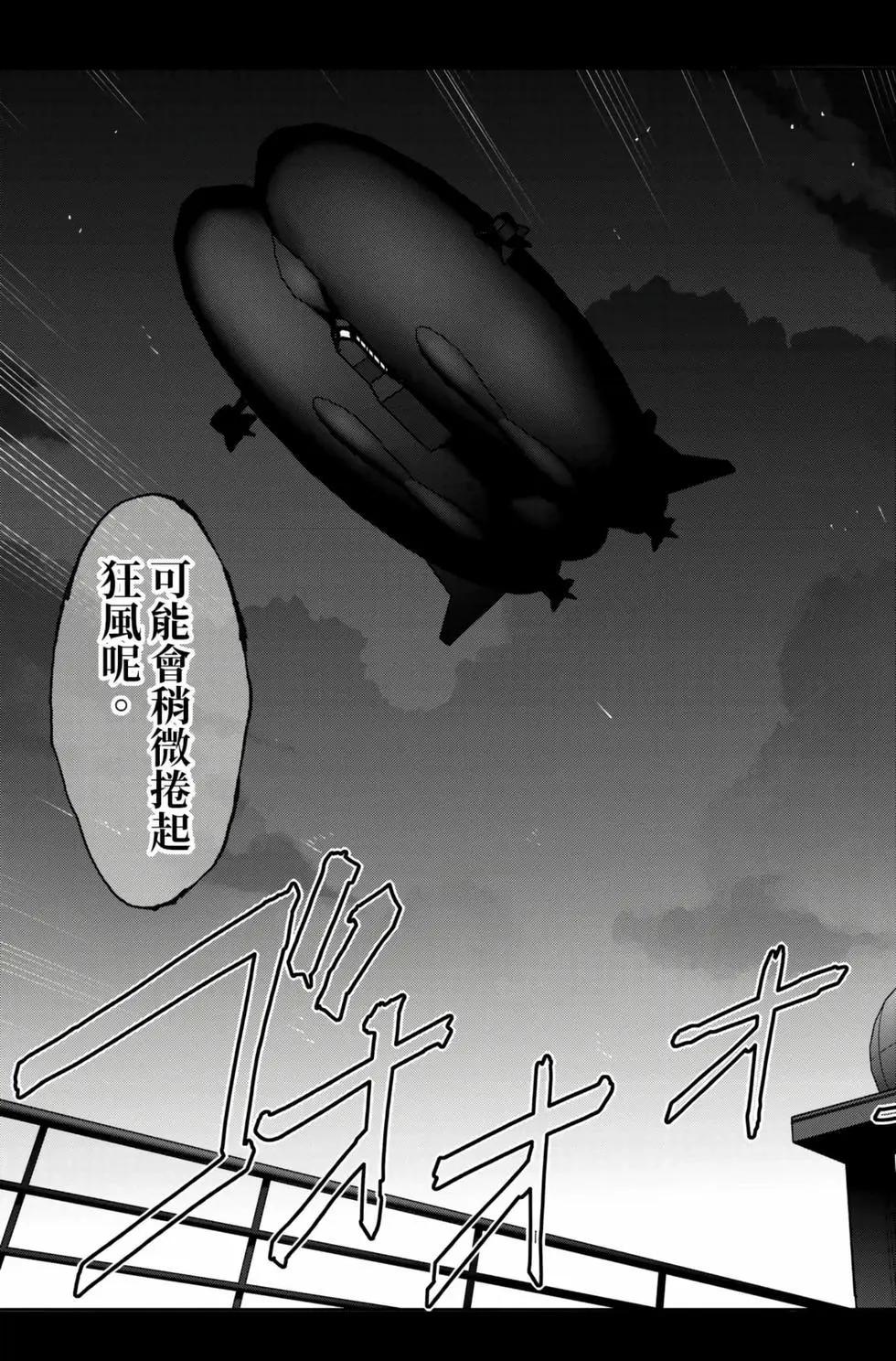第 96 页