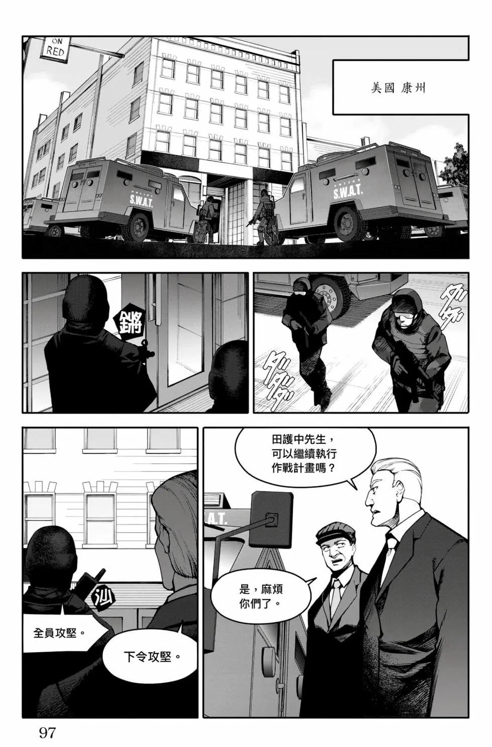 第 98 页