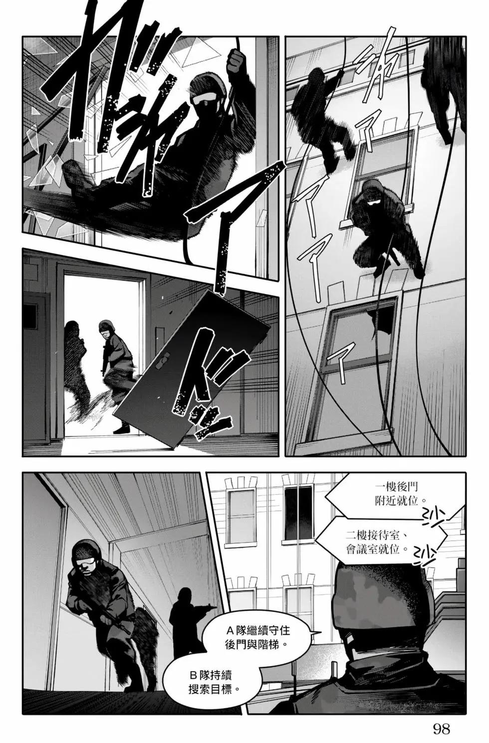 第 99 页