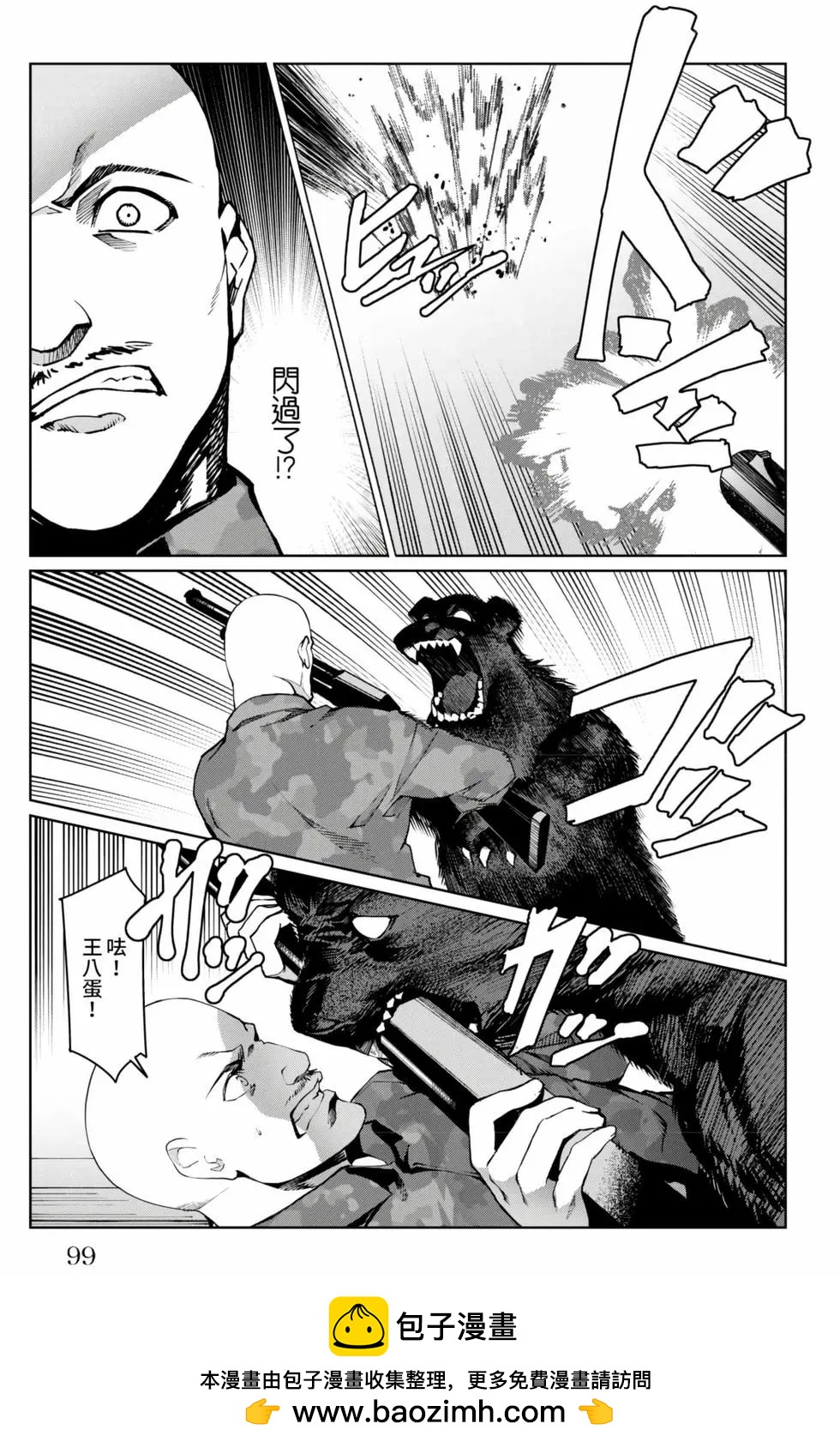 第 100 页
