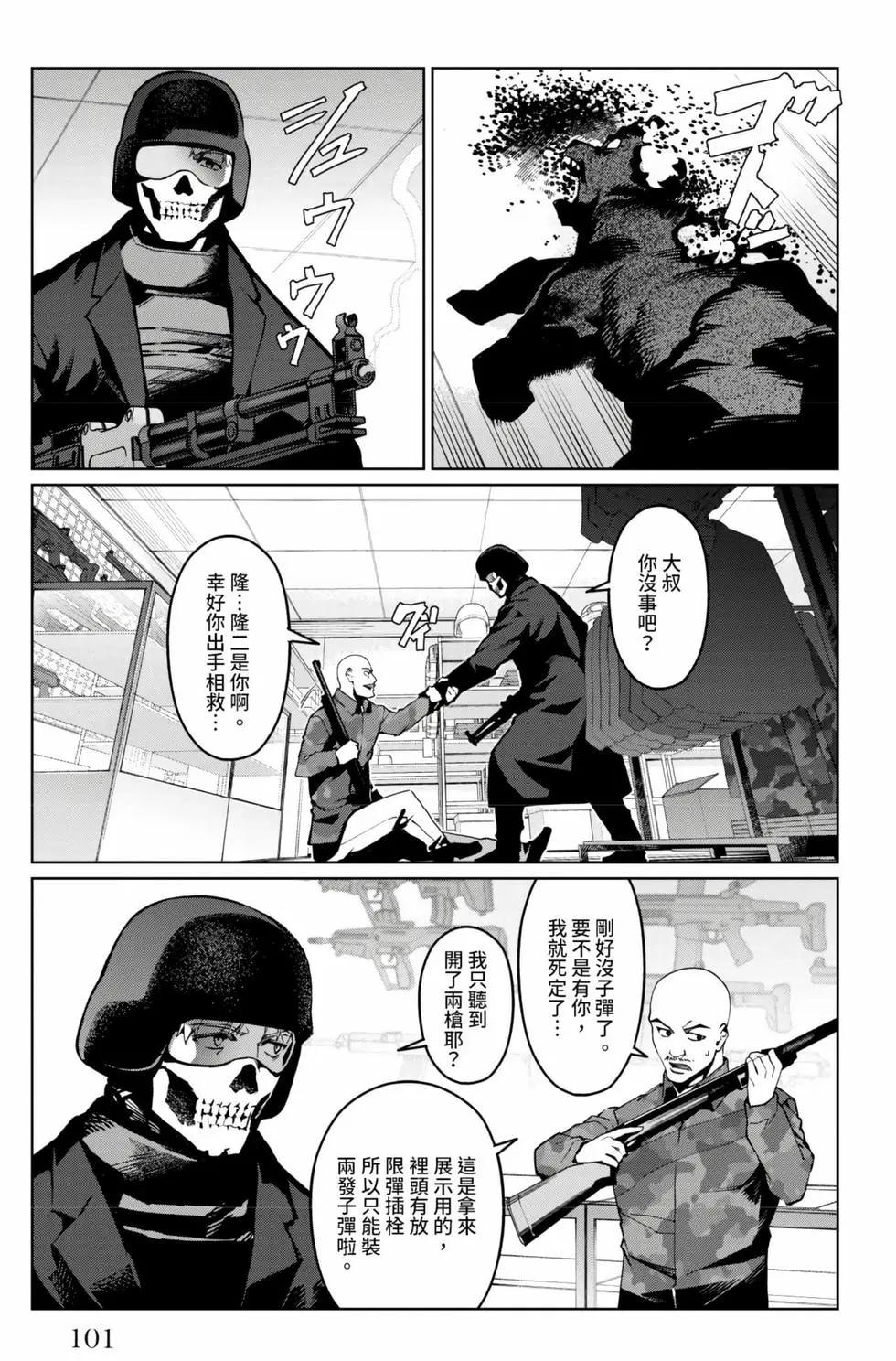 第 102 页