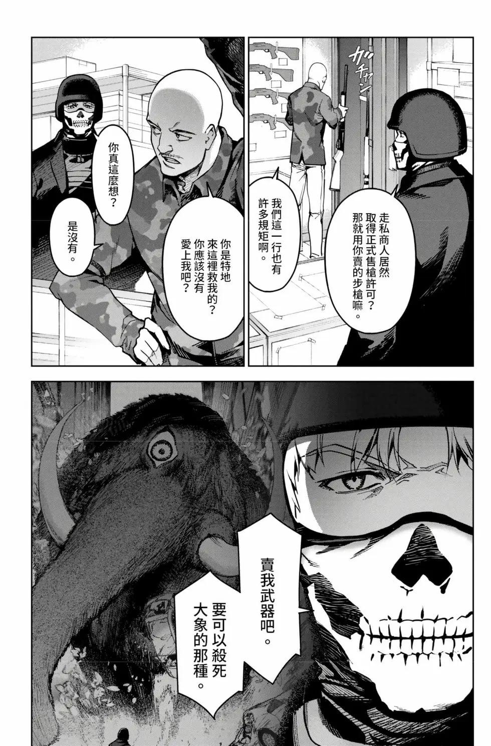 第 103 页