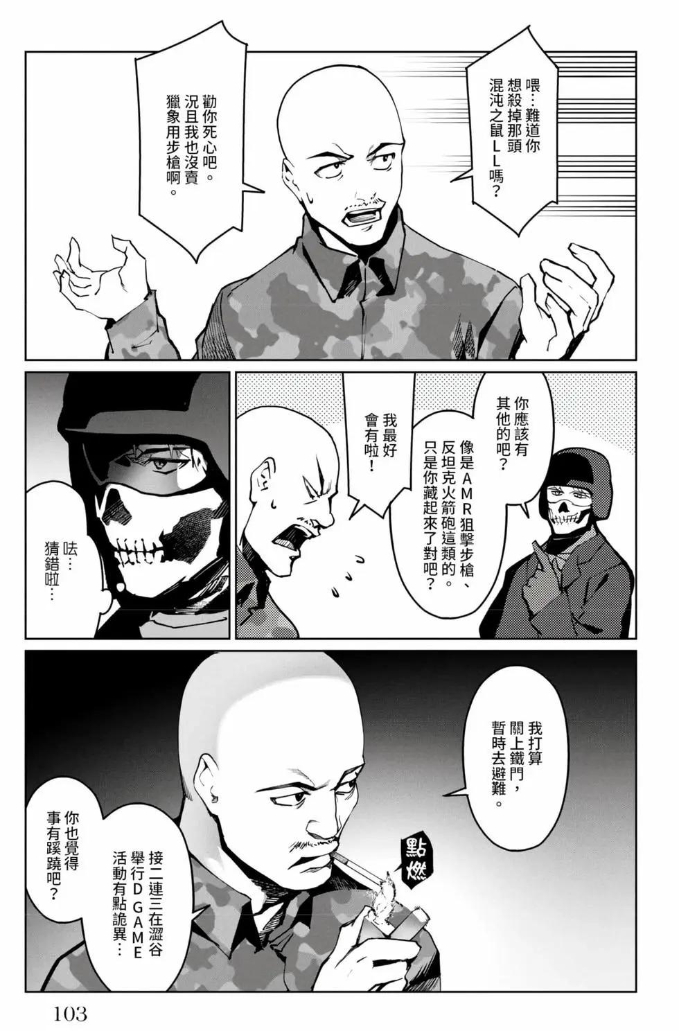 第 104 页