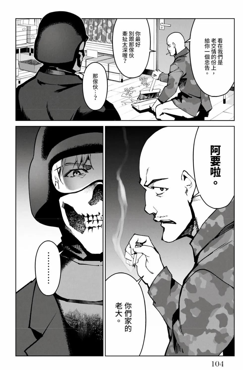 第 105 页