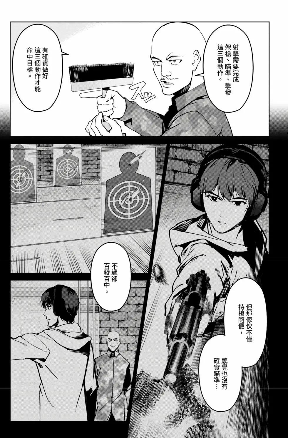 第 106 页