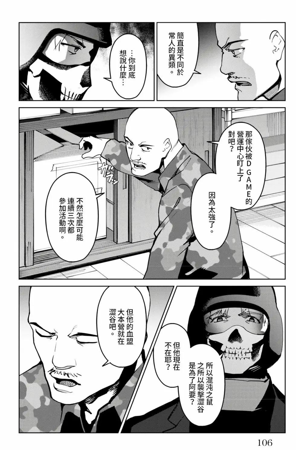 第 107 页