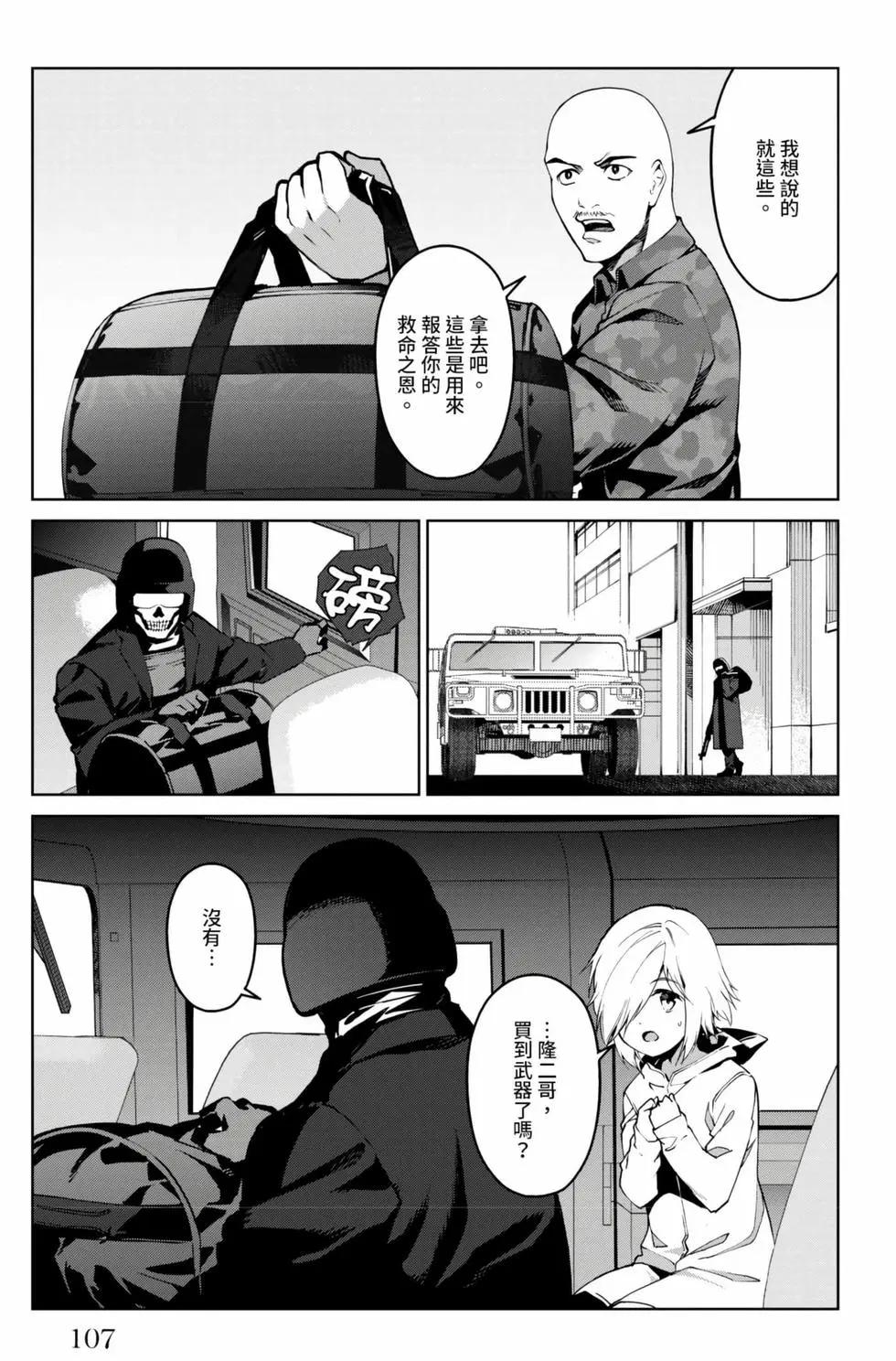 第 108 页