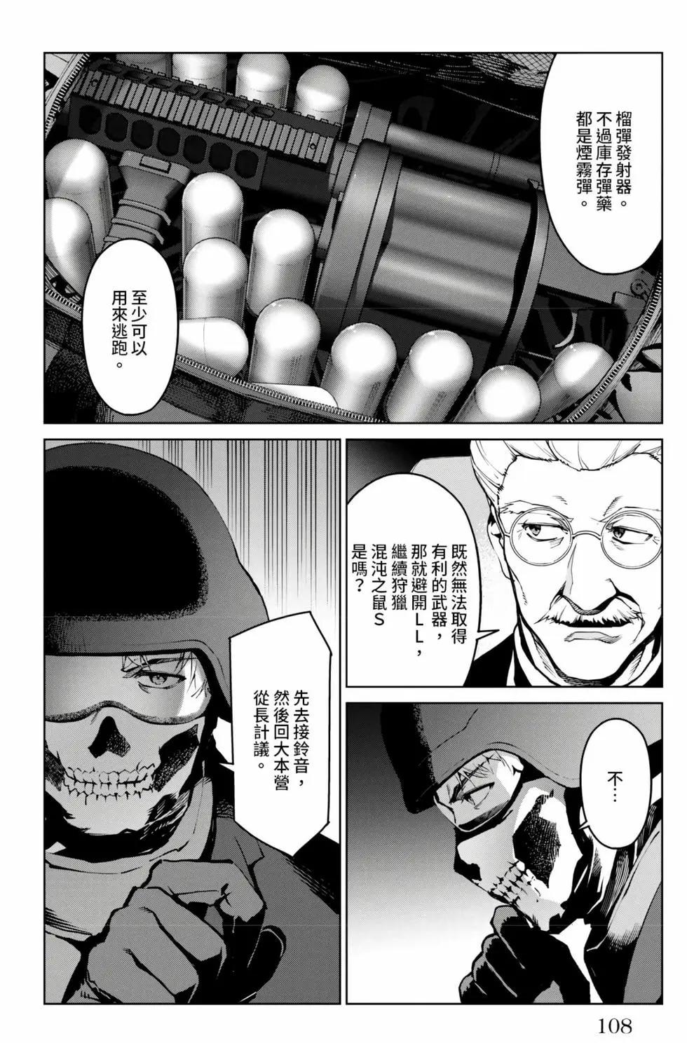 第 109 页