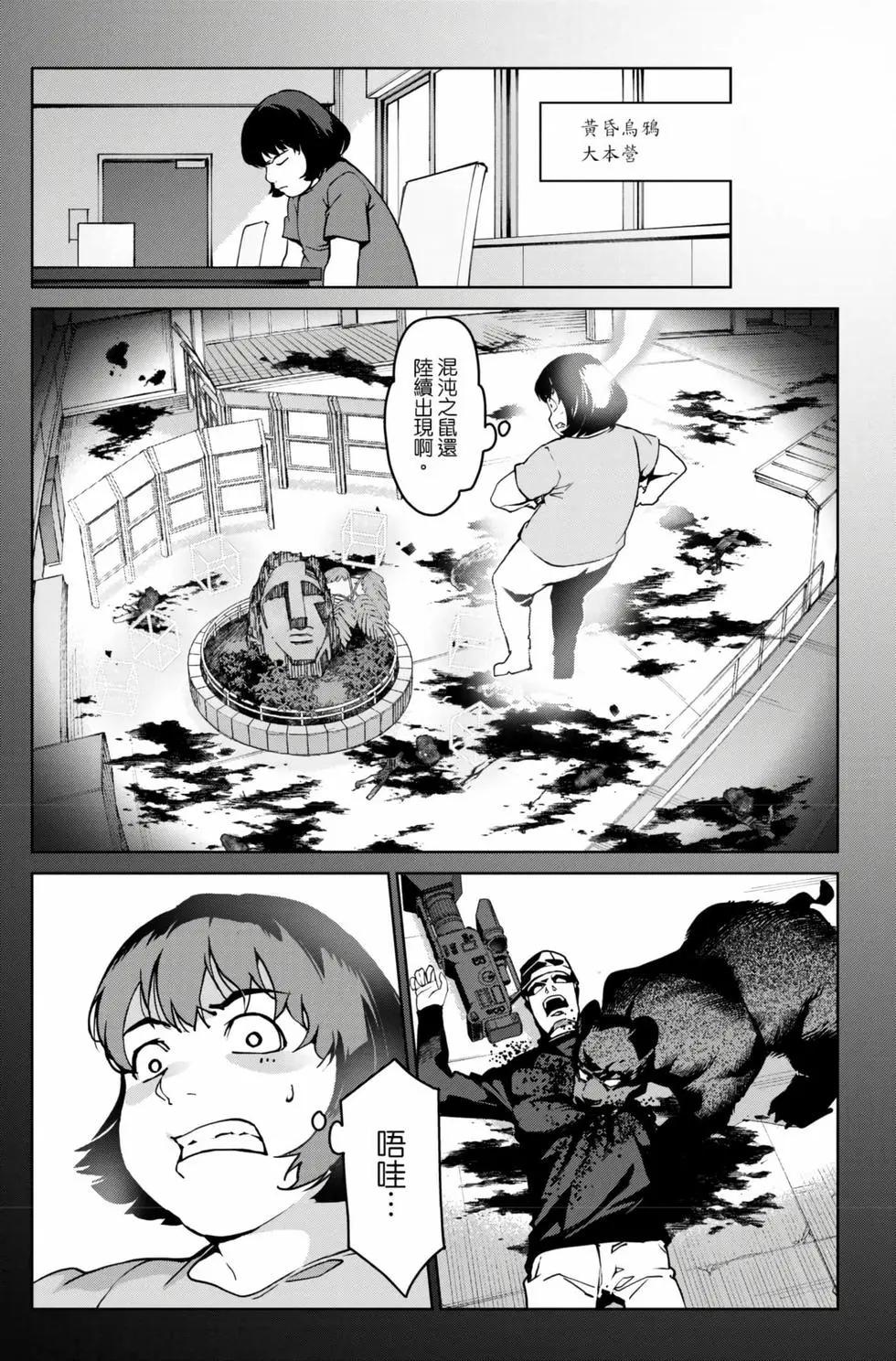 第 110 页