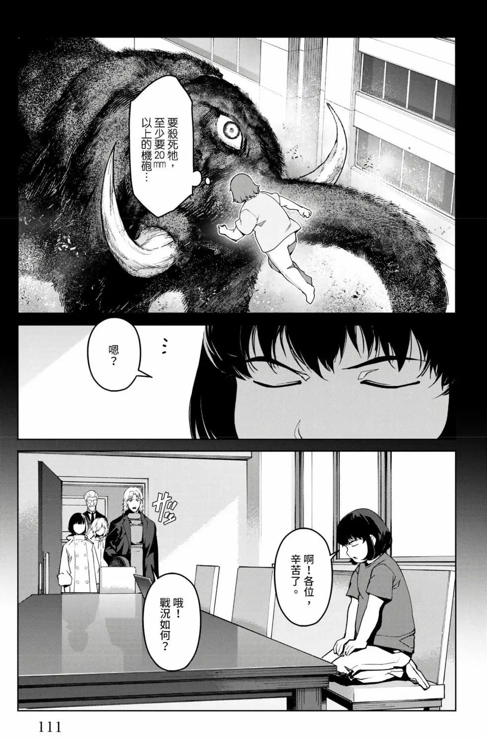 第 112 页