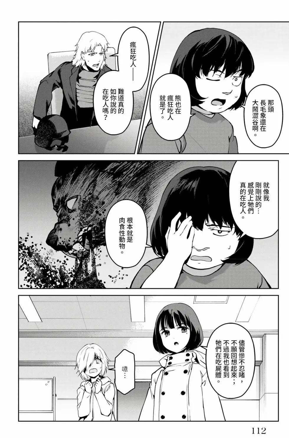 第 113 页