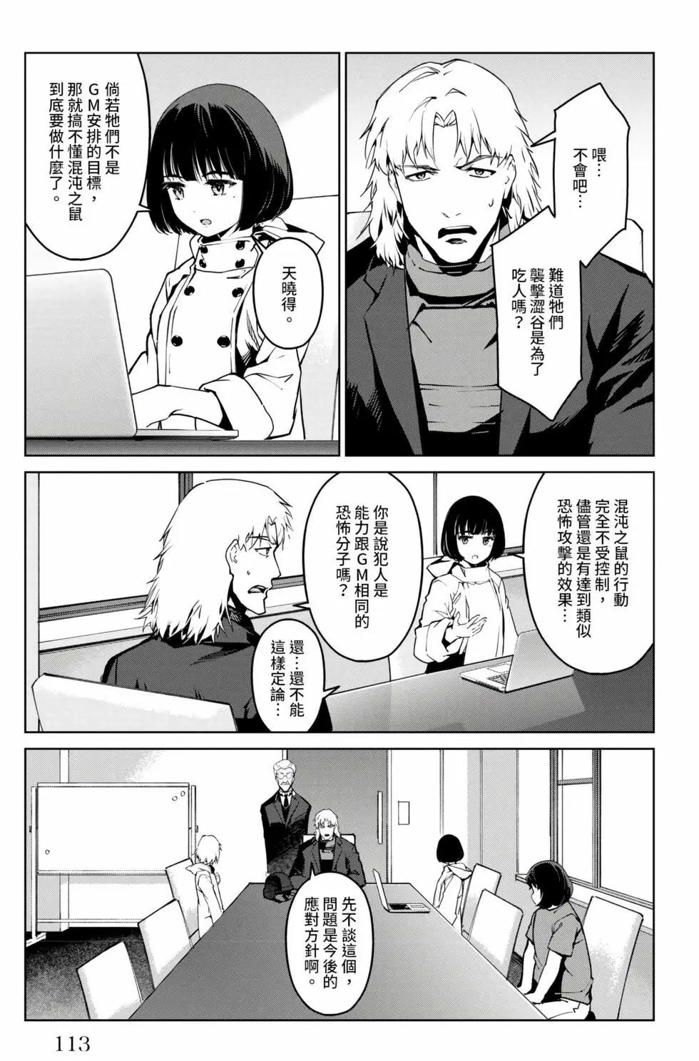 第 114 页