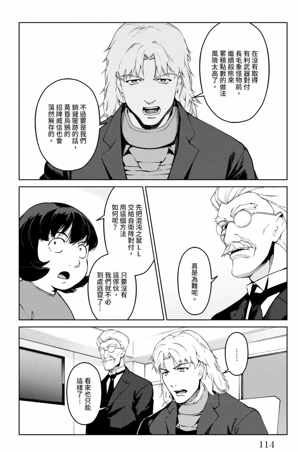 第 115 页