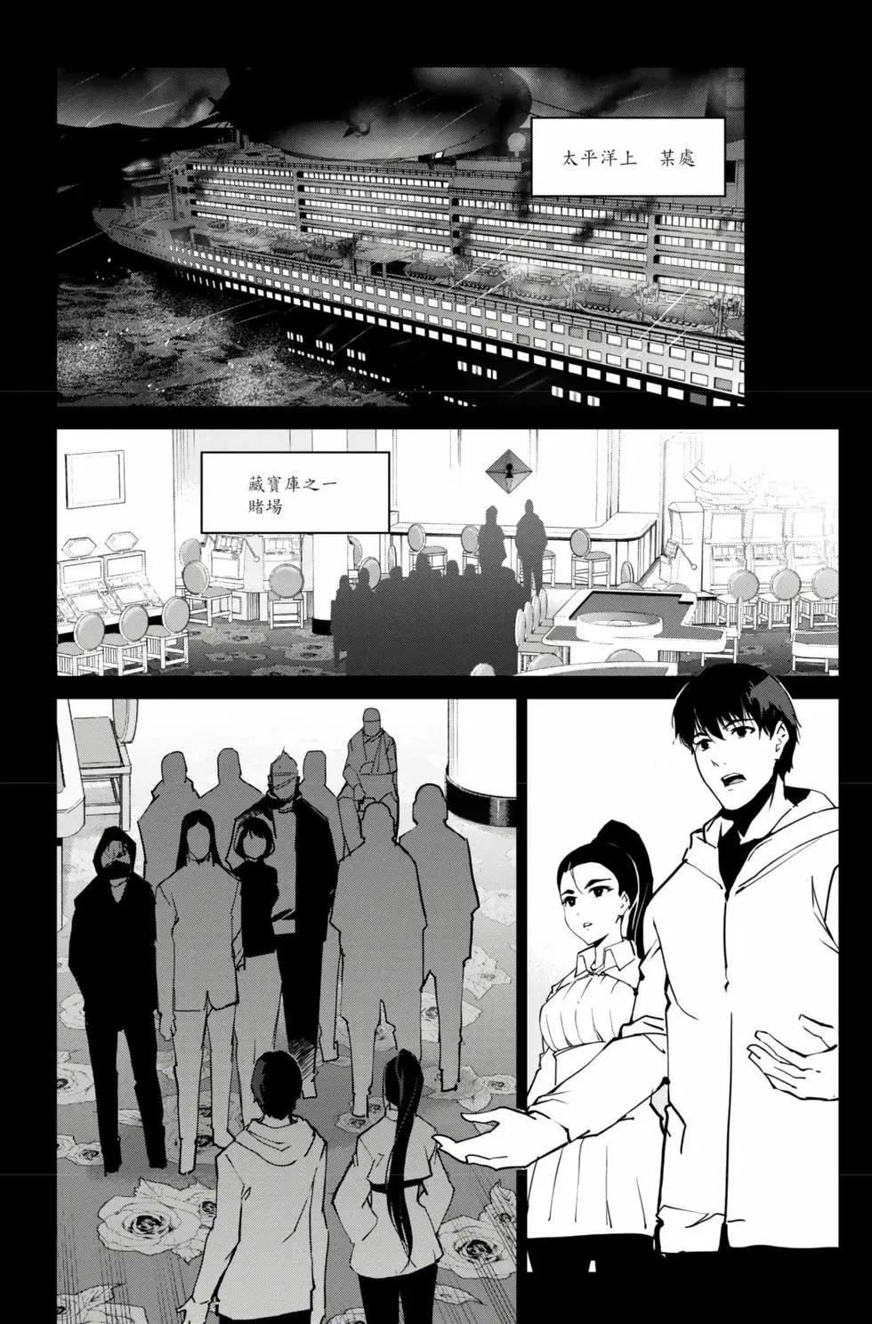 第 117 页