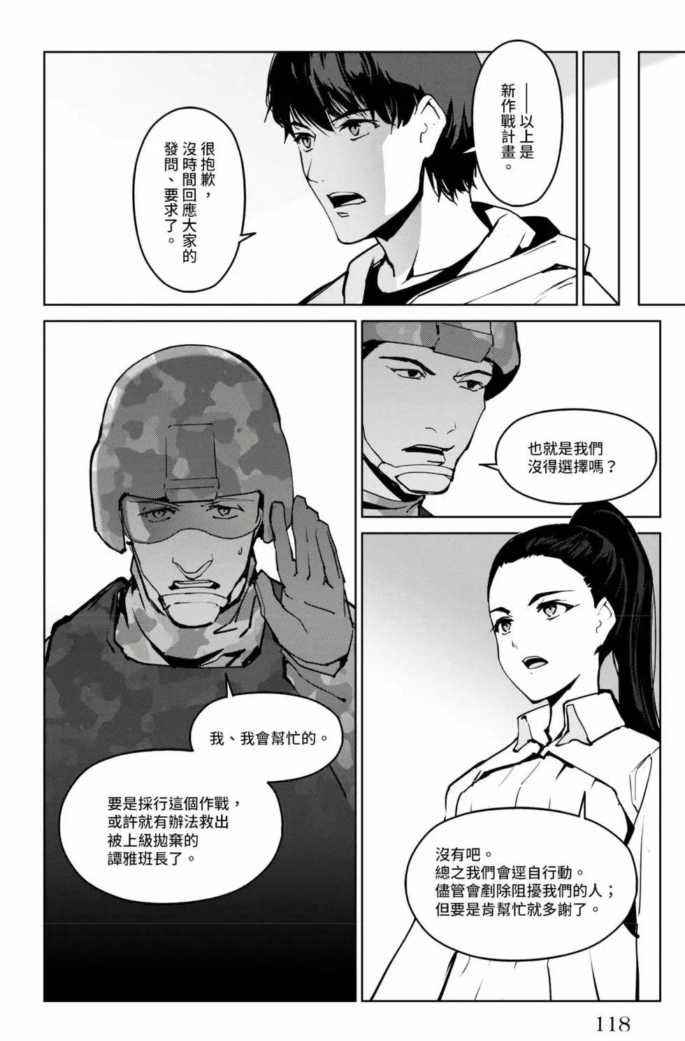 第 119 页