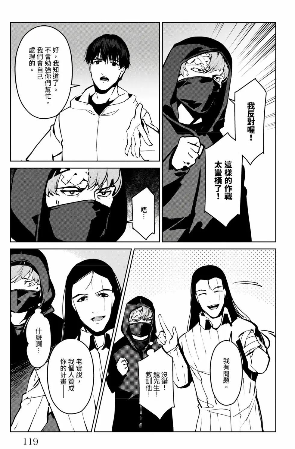 第 120 页