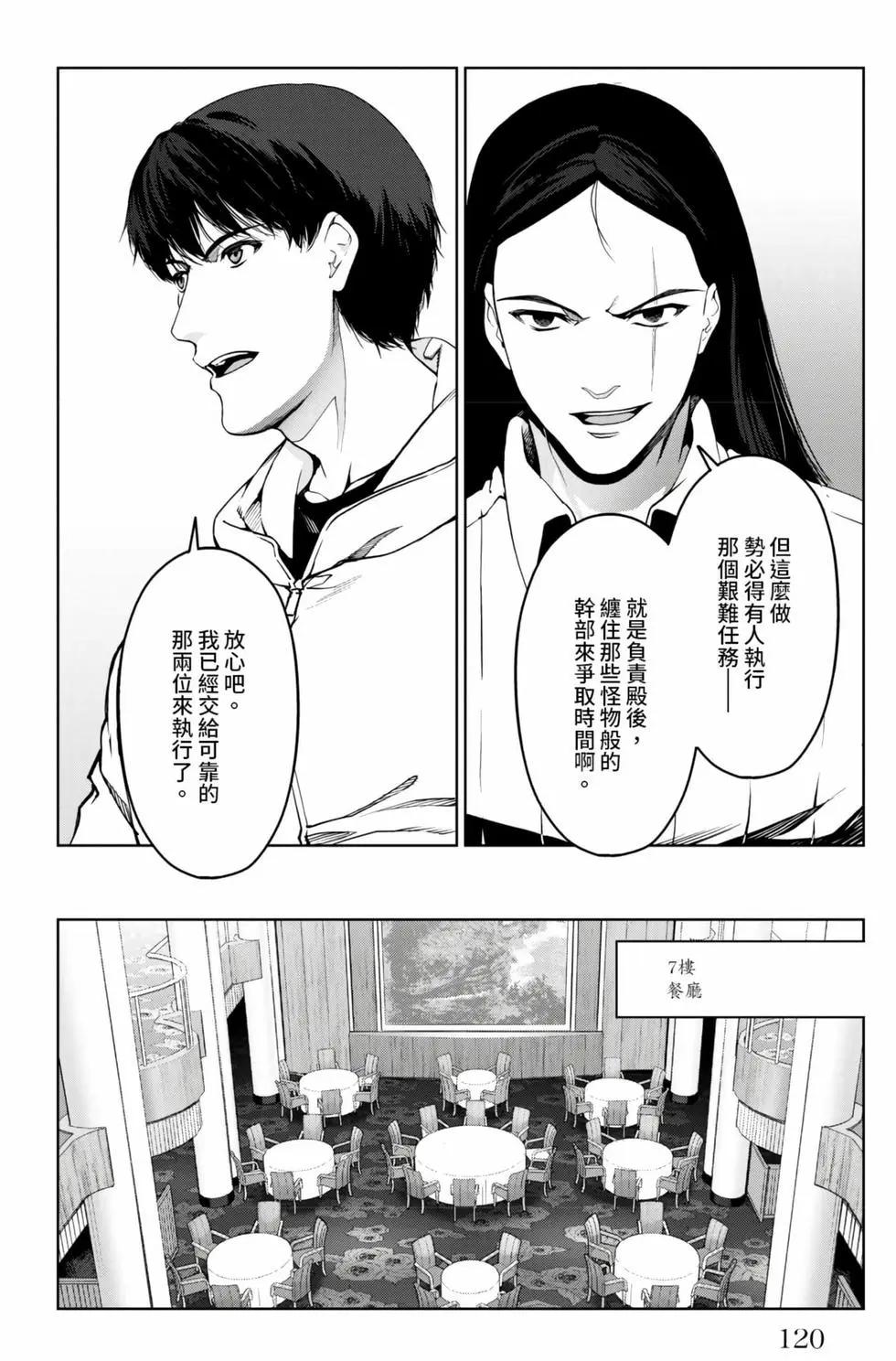 第 121 页