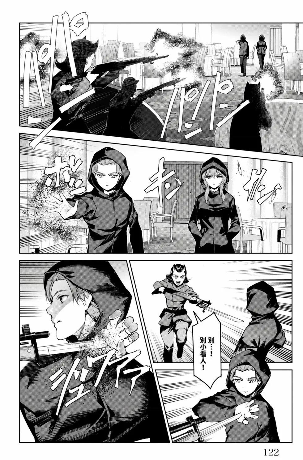 第 123 页