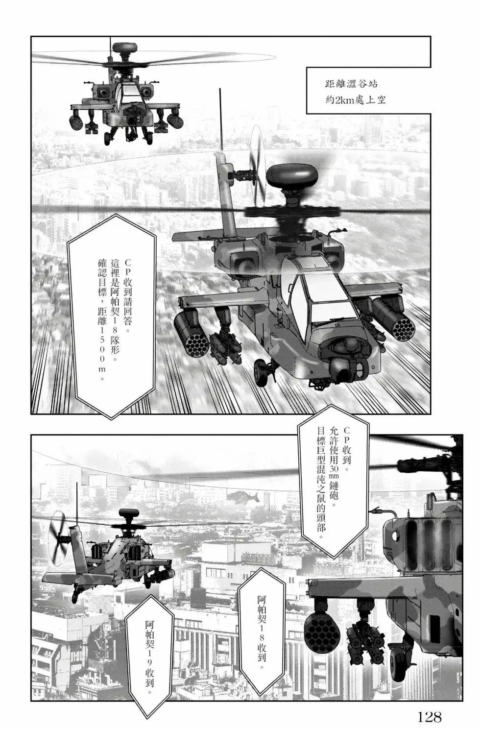 第 129 页