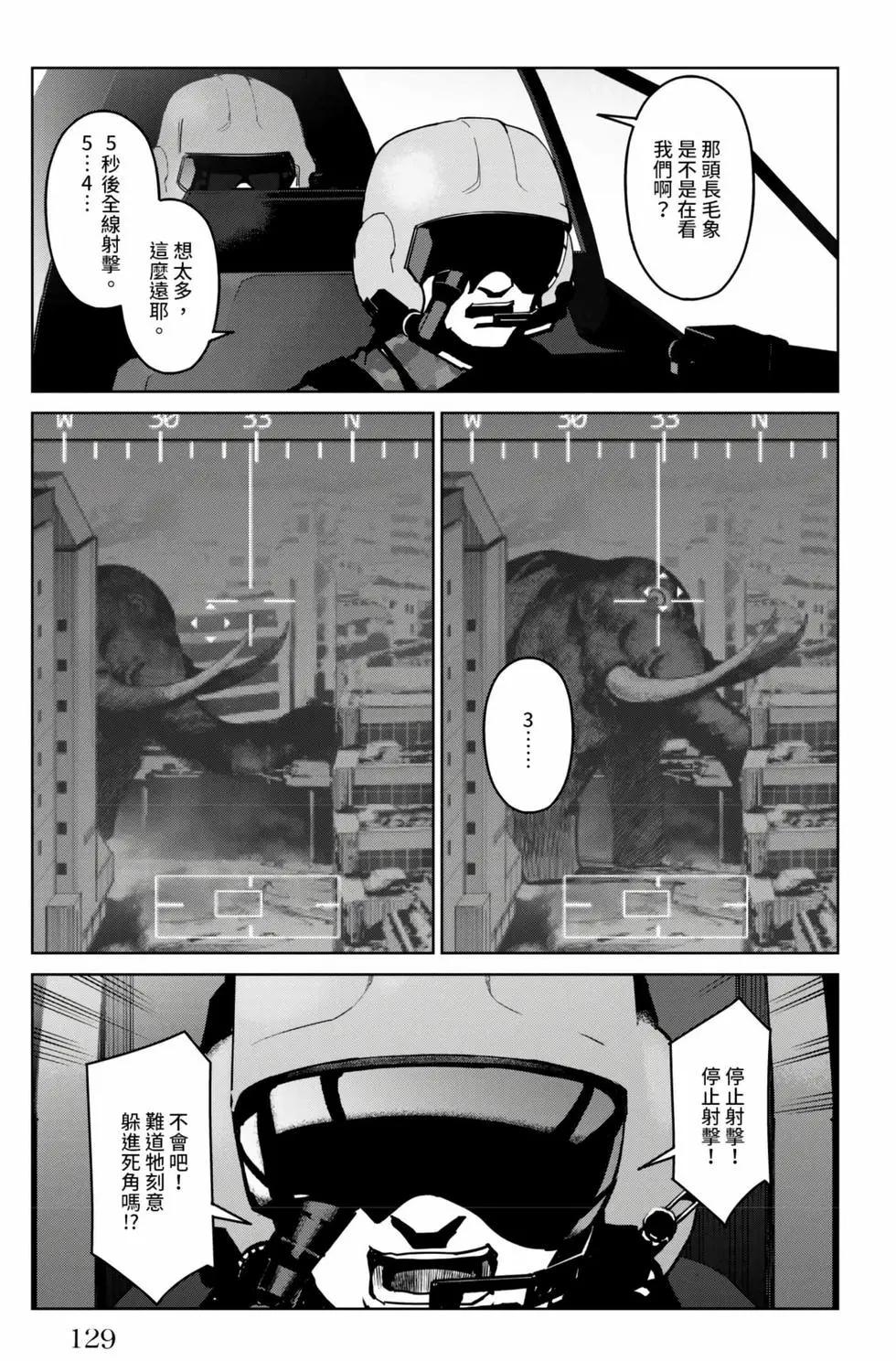 第 130 页